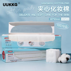 Almohadillas de algodón UUKKG, 120 unidades, 6x5cm, desmaquillante de tres capas para el cuidado facial - Product Image 5