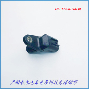 Sensor de Posición del Cigüeñal Isuzu 33220-76G30 8972887280 para Axion Rodeo, Pieza de Repuesto - Product Image 5