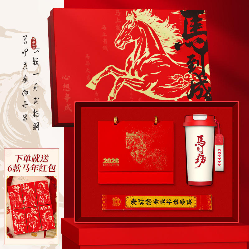 [Instant Success Special Edition] Lily of the Valley Cup Desk Calendar and Couplets (Includes 6 Horse Year Red Envelope Designs)