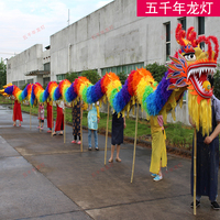 Costumes de Danse du Dragon et du Lion LED pour le Nouvel An Chinois – Marque Lanterne du Dragon des 5000 Ans – Matériaux en Acier, Tissu, Mousse et PVC