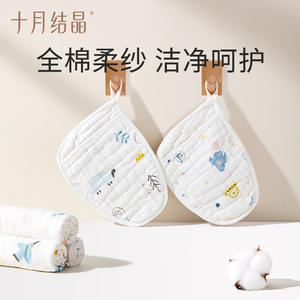 Toalla de baño para bebé, gasa de algodón puro, 22cm x 16cm, patrón de dibujos animados, agradable para la piel, para uso doméstico infantil - Product Image 2