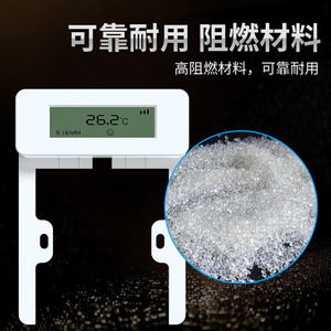 Capteur d'humidité de qualité industrielle, communication NB-IoT, transmetteur de température et d'humidité pour l'alimentation en chauffage - Product Image 4