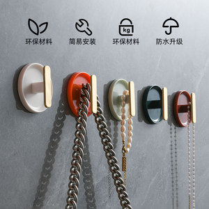 No Drill Plastic Wall Hooks Round Adhesive Keychain Bag Hook 5 Pack White Orange Light Green - Product Image 1