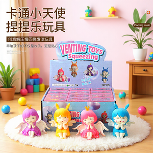 Angel Pinch Le Decompression Toy Internet Red Explosions Annie Pinch Toy Wholesale Doll Slow <b>Rebound</b> Doll Ornaments - Product Image 1
