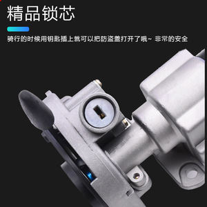 Interrupteur électrique arrière pour moto Flying Eagle RSZ100, verrou antivol, verrou de guidon pour moto de rue - Product Image 4