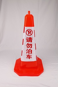 Cono de Tráfico de <span class=keywords><strong>PVC</strong></span> Portátil de 650 mm, Naranja Reflectante, Duradero, Antipresión, con Asa Superior de 26 Pulgadas para Fácil Transporte - Product Image 2