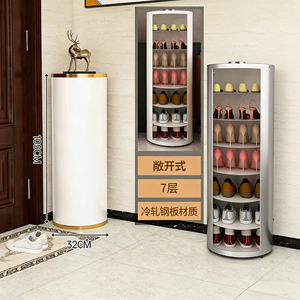 Rotating new steel personalized vertical luxury 360-degree circular cylindrical shoe rack and shoe cabinet - Product Image 5