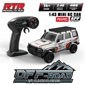 HuangBo HB Toys 1/43 4WD <span class=keywords><strong>RC</strong></span> Rock Crawler 2.4Ghz Proporcional Metálico Todoterreno SUV Doble Carrocería Control por APP RTR Mini Coche de Escalada - Product Image 6