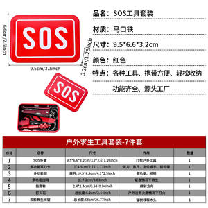 Kit d'urgence de bricolage de qualité supérieure pour l'alpinisme, le camping, les voyages, les outils de survie, les fournitures d'aventure - Product Image 4