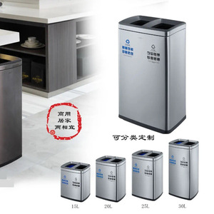 Poubelles de recyclage en acier inoxydable, 40L pour usage commercial, adaptées aux couloirs, ascenseurs, bureaux et salons ; 12L - Product Image 3