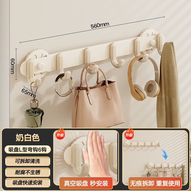 Blanc cassé - style ventouse - grain de bois grand crochet J 6 crochets - 56cm