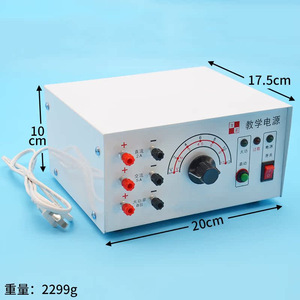 Alimentation électrique pour l'enseignement du collège J04004 /12V/2A, équipement d'expérimentation physique à tension régulée pour le collège - Product Image 1
