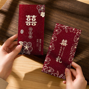 2025 High-End Gold Foil Stamped <b>Red</b> Envelope for Weddings and Weddings - Universal Style, Chinese Frosted Thickened Return Gift - Product Image 1