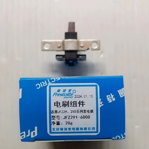 Adatto per 140A generatore di aria condizionata per autobus AC172RA 8 sc3141vc <span class=keywords><strong>serie</strong></span> ricambi auto, alternatore porta spazzola carbone 6360-380A. - Product Image 3