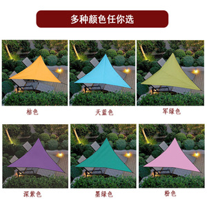 Outdoor Sunshade Awning Triangular Canopy 3M 4M 6M Water Repellent Oxford Cloth Aluminum Pole <b>Single</b> <b>Tent</b> Sun Shelter - Product Image 3