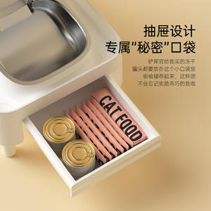 Adjustable <b>Cat</b> Feeder <b>Stand</b> With Drawer Storage For Dry Food And Cans Quadratic Design For Pet Feeding - Product Image 1