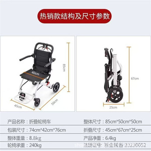 Folding Wheelchair Aluminum Alloy 85x50x50cm Lightweight Portable <b>For</b> <b>Elderly</b> Disabled <b>Mobility</b> Aid - Product Image 1