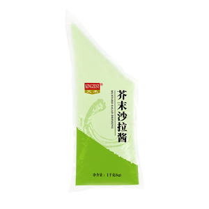 50g 1Kg Sauce Salade au Wasabi Saveur <span class=keywords><strong>Moutarde</strong></span> Mayonnaise - Product Image 5