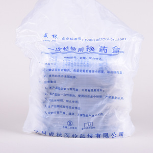 Boîtes jetables pour le changement de pansements, plateaux courbes en plastique pour pansements, 100 pièces par paquet, 2 plateaux ou - Product Image 1