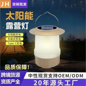 Solar Powered Hand Crank Camping Light Led Emergency Outdoor Tent Light 25000 Hours Lifespan - Product Image 2