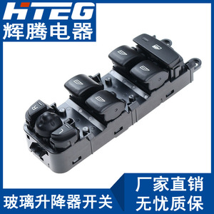 ชุดสวิตช์กระจกไฟฟ้า HTEG รุ่น AH2214540AC สำหรับแลนด์โรเวอร์ ดิสคัฟเวอรี่ ฟรีแลนเดอร์ ตัวควบคุมกระจกไฟฟ้า - Product Image 2