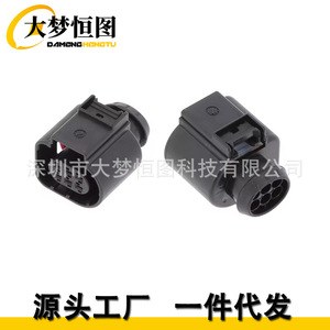 Conector de Cableado Automotriz 4H0973713, Cabeza Macho y Hembra de Plástico Negro para Uso en Automóviles - Product Image 4