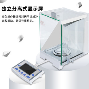 Laboratory Precision Electronic Analytical Balance 0.0001g LCD Display 320g Capacity ES-E Series - Product Image 1