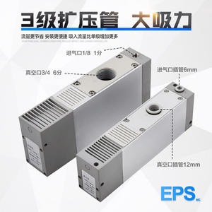 Générateur de vide multi-étages à haut débit et à forte aspiration de type SMC ZL112 et pompe à vide pneumatique à pression négative ZL212 - Product Image 4