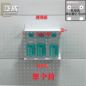 Perforated Board Display Rack Accessories Small Trays Boxes <b>Hooks</b> Hanging Racks For Store Display - Product Image 3