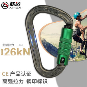 Mosquetón de Escalada en Forma de Pera Shindahua 7.4x11.4cm, Doble Bloqueo, Aleación de Aluminio, para Escalada en Roca - Product Image 3