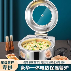 Réchaud électrique en acier inoxydable 1500W 3000W, chauffe-plats circulaire avec couvercle rabattable pour usage en restaurant - Product Image 2