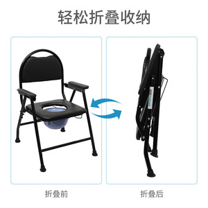 Lfcare Foldable <b>Commode</b> <b>Chair</b> With Toilet Seat For Seniors Portable Bathroom Stool With Armrests And Backrest - Product Image 2