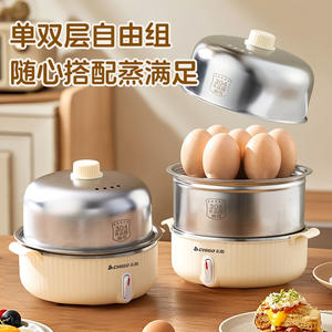 Cuiseur à œufs Chigo en acier inoxydable 304, monocouche, avec arrêt automatique, mini machine à petit-déjeuner pour usage domestique - Product Image 2