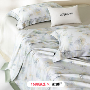 Juego de Sábanas Refrescantes de Fibra de Bambú Wozcrown, 1.5m, Diseño Floral, Suaves y Transpirables, para Uso Doméstico en Verano, 3 Piezas - Product Image 2