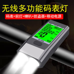 Ordenador inalámbrico para bicicleta Joycune Joy-651 con pantalla de velocidad y termómetro, resistente al agua Ip65, LCD multifunción para ciclismo - Product Image 2