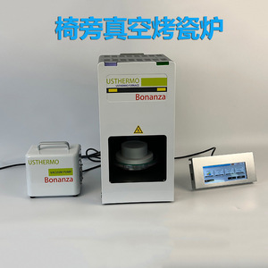 Horno de vacío cerámico Usthermo Bonanza, equipo de laboratorio dental para el procesamiento de prótesis - Product Image 5