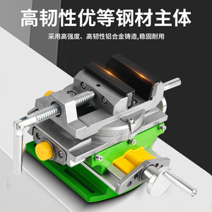 Étau de précision miniature Jin Chengtai à mâchoires croisées, 3 kg, en acier allié, robuste, pour usage domestique et industriel - Product Image 3