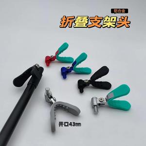 Soporte Plegable para Caña de Pescar Boyuan, Cabezal de Aleación de Aluminio con Funda Antideslizante para Uso en Exteriores - Product Image 5