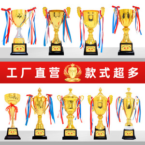 Metal <b>Trophy</b> Awards <b>Engraving</b> Customizable For Employee Recognition Annual Meeting Gifts Durable Business Prize - Product Image 3