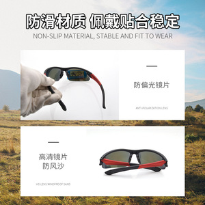 Gafas de ciclismo polarizadas con montura TR90 de borde completo, 100% de protección UV, gafas deportivas para ciclismo al aire libre - Product Image 3