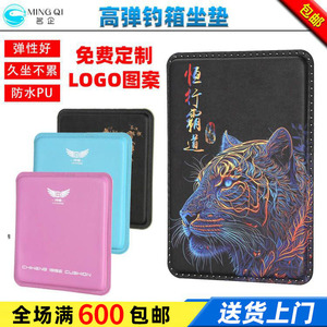PU Fishing Tackle <b>Box</b> Cushion Soft <b>Memory</b> Foam Anti Slip Thickened Universal Fit - Product Image 5