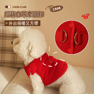Dog Clothes Crab Design <b>Small</b> Pet Winter Coat With Leash Chest Strap Funny Style Thick Cotton Padded - Product Image 3
