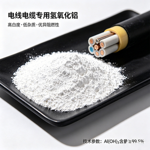 <span class=keywords><strong>Idrossido</strong></span> di Alluminio Superfine ATH, Polvere di Allumina Triidrata, Ritardante di Fiamma Senza Alogeni per Materiale CCL (Copper Clad Laminate) - Product Image 3