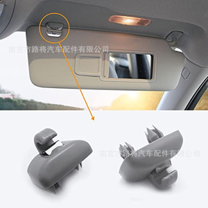Audi Sun Visor <b>Clips</b> 8U0857562A 8E0857563A Beige ABS <b>Hook</b> For A1 A3 A4L A5 A6L A7 Q3 Q5 Q7 TT - Product Image 2