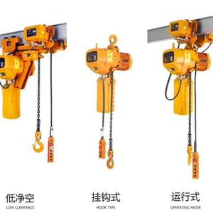 Palan à chaîne électrique de type fixe <span class=keywords><strong>2</strong></span> tonnes pour grue 500KG 1t 1.5t avec chaîne unique - Product Image 2