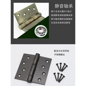 Bisagras de puerta de acero inoxidable ensanchadas y engrosadas de 4, 5, 6 y 8 pulgadas con rodamientos silenciosos para puertas de madera - Product Image 2