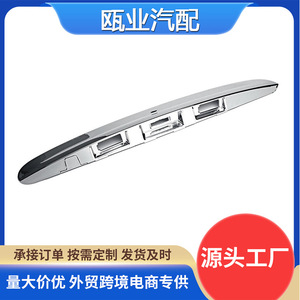 Panel de embellecedor de manija de portón trasero Nissan Qashqai 90812-JD00H con cubierta de cerradura electrochapada 2007-2014 - Product Image 5