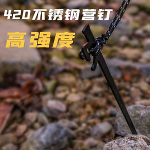 Piquet de tente Dd-02 28x2.8cm en acier inoxydable 420 pour fixation de bâche et de tente en camping extérieur - Product Image 3