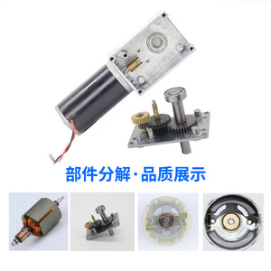 มอเตอร์เกียร์ Jgy 5840-31zy ดีซี 24 โวลต์ 100 รอบต่อนาที แบบยึดหน้าแปลน แม่เหล็กถาวร แบบแปรงถ่าน ความเร็วต่ำ มุมฉาก - Product Image 5