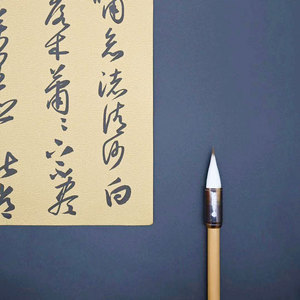 <span class=keywords><strong>Pinceau</strong></span> d'artiste en bambou fait main <span class=keywords><strong>pour</strong></span> la peinture traditionnelle - Product Image 1